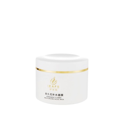 伊朴斯永久花补水面膜